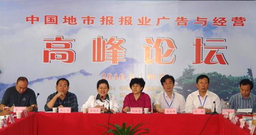 薛曉燕：“新聞開道，發(fā)行開車，廣告搭乘”