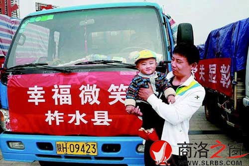 父子倆遠(yuǎn)道而來(lái)，他們正在期待著愛心奶粉的發(fā)放。