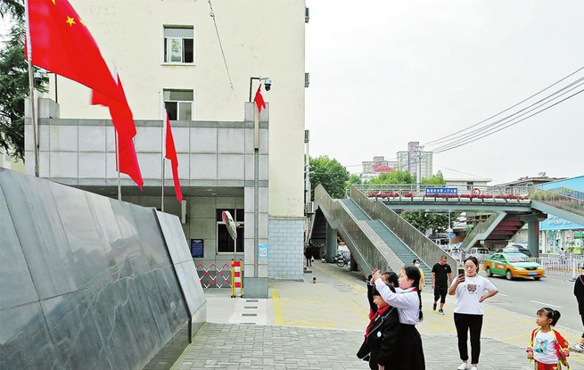 我向國旗敬個禮