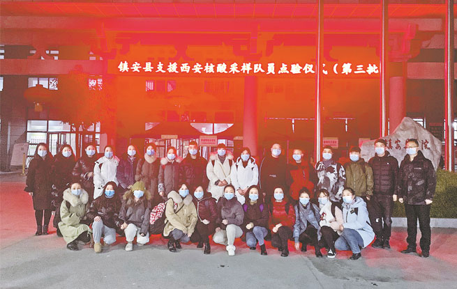 再出發(fā)！商洛300人抗疫隊(duì)伍星夜馳援西安