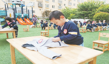 提升學(xué)生素質(zhì) 促進(jìn)健康成長