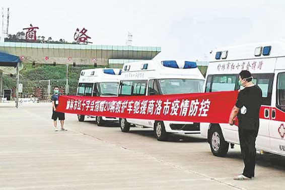 榆林向商洛市捐贈負壓救護車20輛