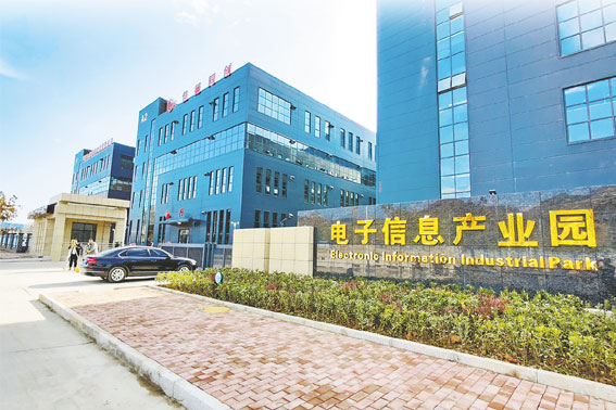 建強平臺載體 提升支撐能力