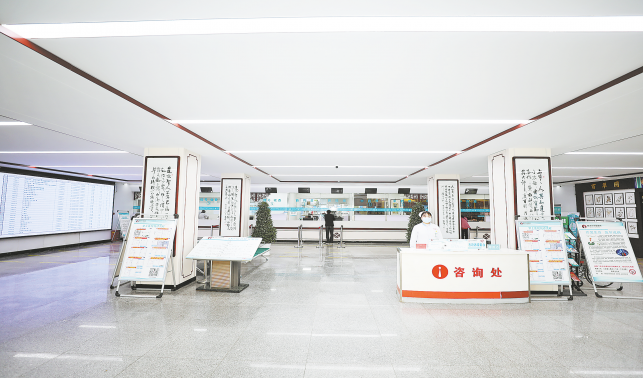 大醫(yī)精誠顯本色 守正創(chuàng)新行致遠