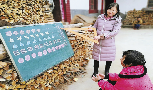 商洛市對(duì)453名重度殘疾學(xué)生送教上門