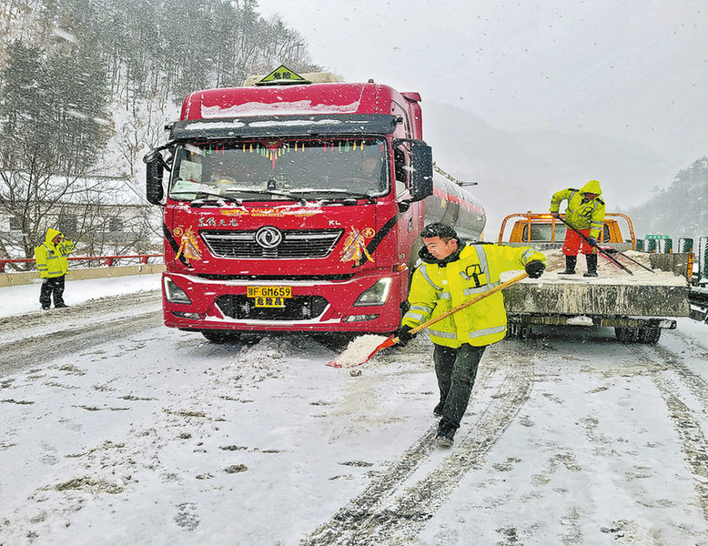 雪擁秦嶺真情在 晝夜堅(jiān)守保暢通