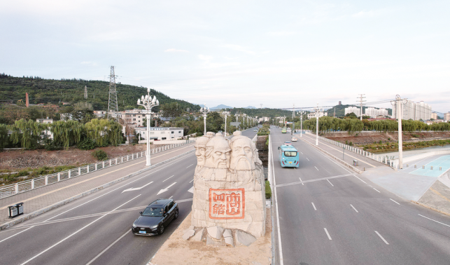 李白當(dāng)年尋仙處，四皓風(fēng)骨今猶在