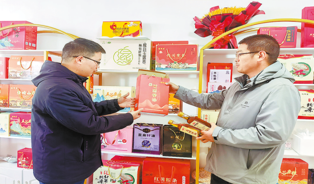 讓農(nóng)特產(chǎn)品插上“電商翅膀”