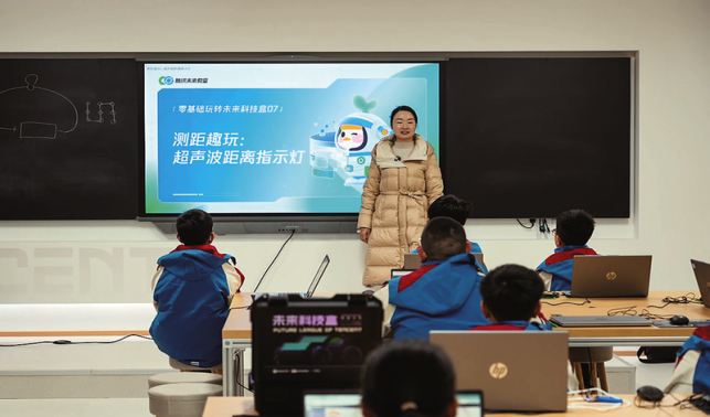 科普星光點亮山區(qū)少年科學(xué)夢