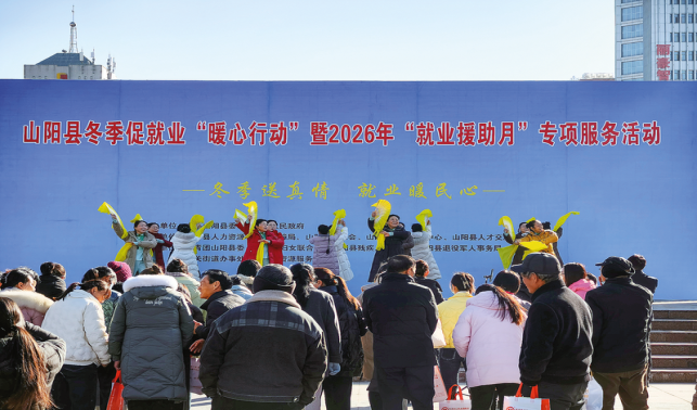 “冬季送真情 就業(yè)暖民心”專場活動吸引眾多求職者