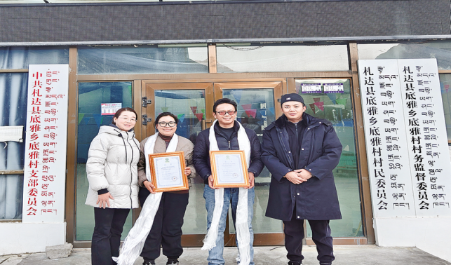 雪域高原上的“食安守護”