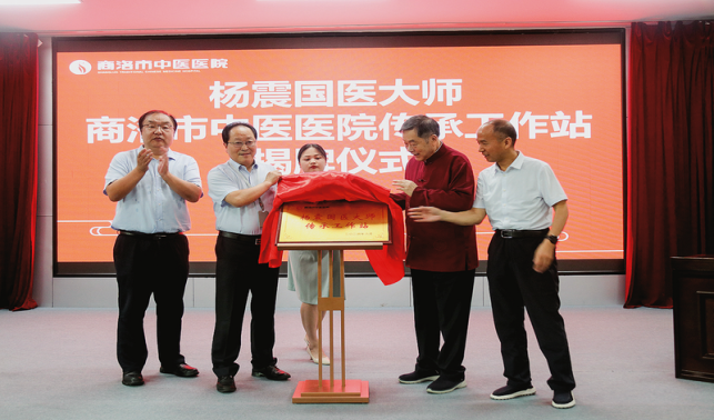 實干踐初心 筑夢啟新程