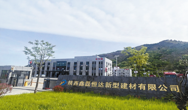 奮楫實干碩果豐 聚力攻堅攀新高