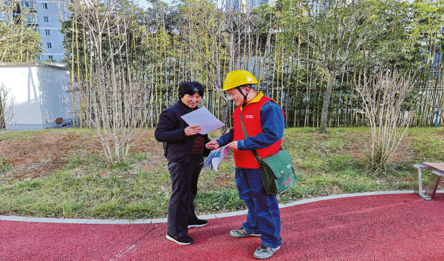 守護萬家燈火明