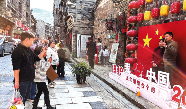 新春啟序 喜樂祥和