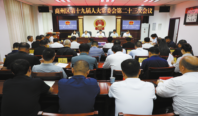 良法善治促發(fā)展 務(wù)實(shí)篤行惠民生