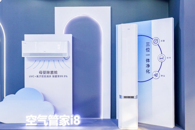 AI智能空調中國銷量第一  奧克斯以“好空氣AI調”煥新定位