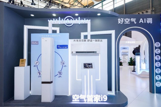AI智能空調中國銷量第一  奧克斯以“好空氣AI調”煥新定位