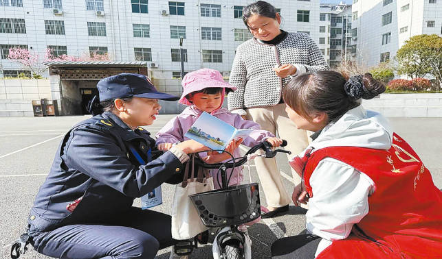 攜手創(chuàng)文明 同心護(hù)平安