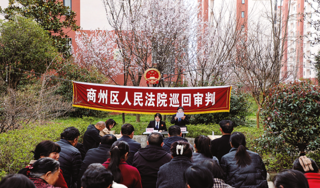 巡回審判進(jìn)社區(qū) 法治服務(wù)零距離