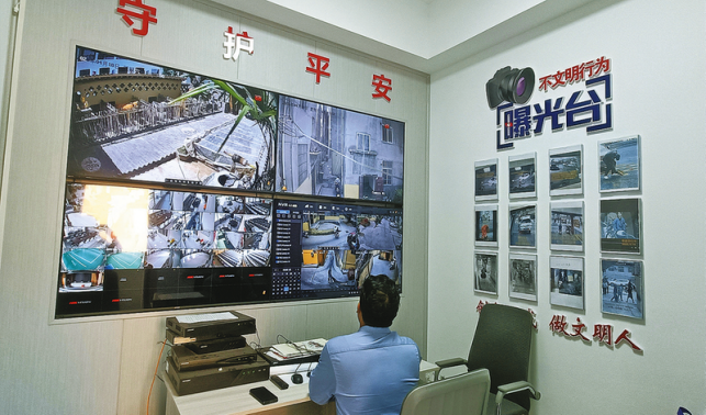 一張“智慧網(wǎng)”    織出新氣象