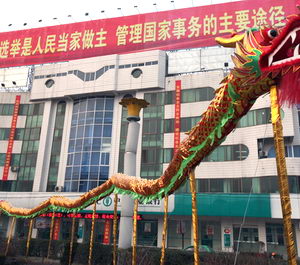 市三屆人大一次會(huì)議、市政協(xié)三屆一次會(huì)議掠影