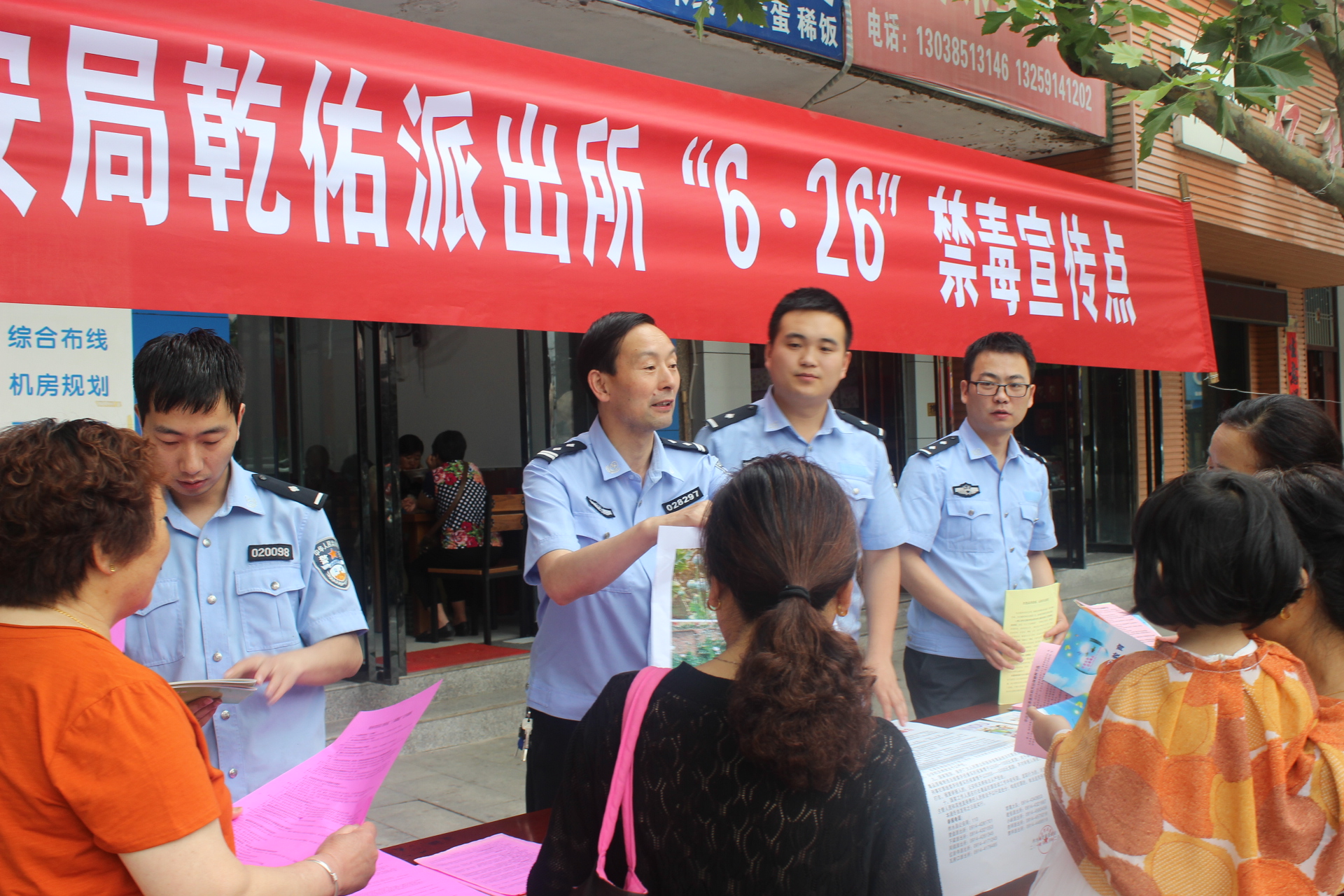 宣傳點(diǎn)宣傳.JPG
