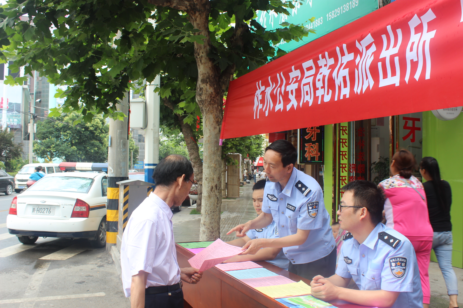 設(shè)點(diǎn)宣傳 熱心解答群眾.JPG