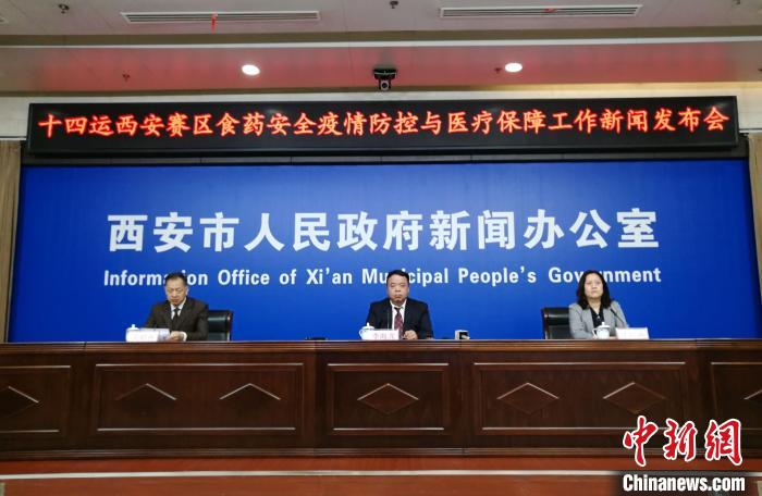 西安累計接種新冠疫苗2241.65萬劑次多舉措推進十四運會醫(yī)療保障