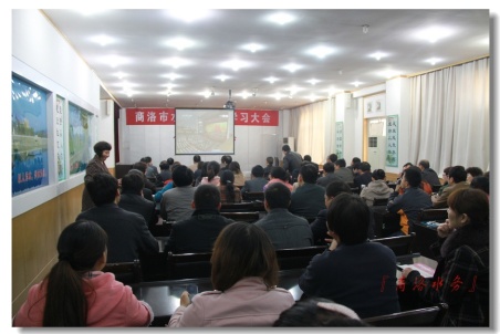 商洛水務(wù)局組織職工集中收聽(tīng)收看十八大報(bào)告