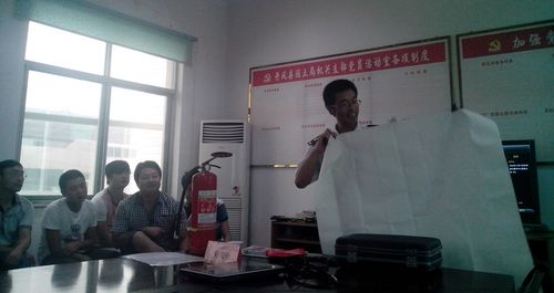 丹鳳國土資源局邀請科教站講師對職工安全培訓(xùn)