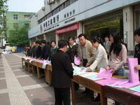 物價局干部職工走上街頭進行《價格法》宣傳咨詢服務活動