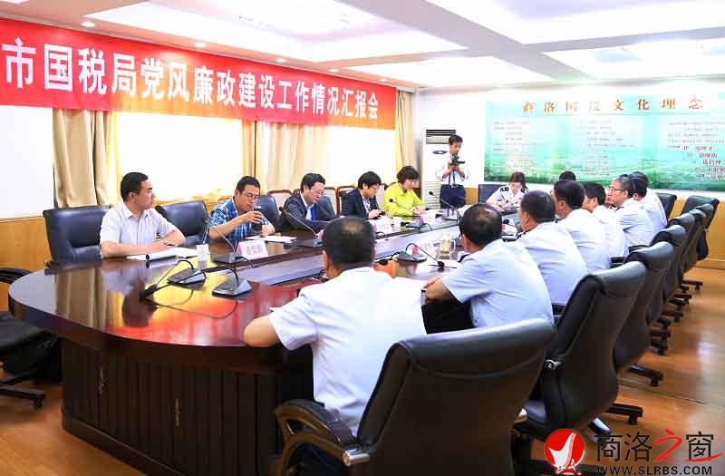 省國稅局紀(jì)檢組長(zhǎng)李學(xué)江來商洛檢查黨風(fēng)廉政建設(shè)工作