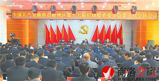 召開紀(jì)委全會，部署黨風(fēng)廉政建設(shè)和反腐敗工作。