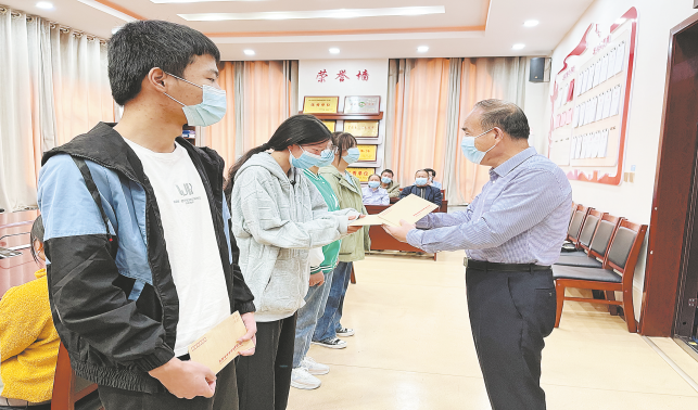 金秋助學(xué) 愛心圓夢