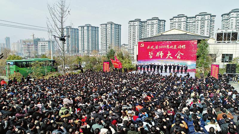 丹鳳高質(zhì)量發(fā)展步履鏗鏘