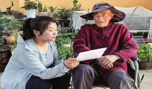 精細(xì)化養(yǎng)老服務(wù)托起幸福“夕陽(yáng)紅”