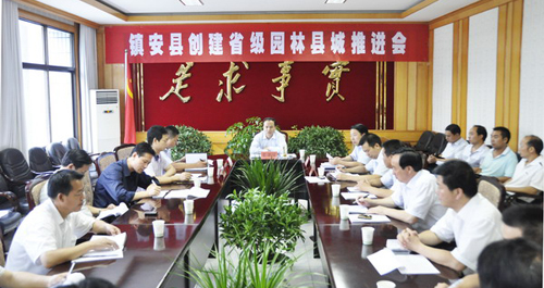 縣委政府召開創(chuàng)建省級園林縣城工作推進會