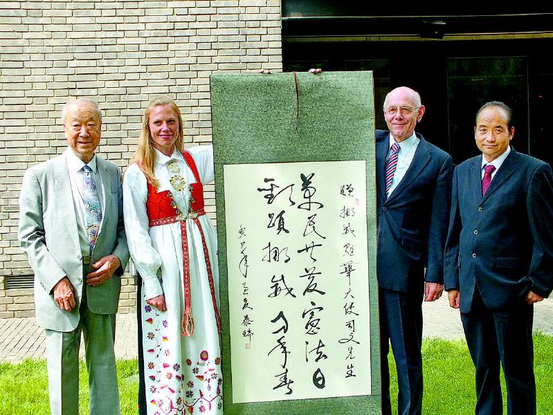 從洛南走出的 民間外交家