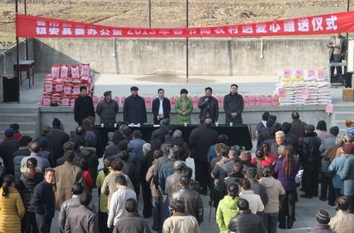 鎮(zhèn)安慈善協(xié)會開展春節(jié)向農(nóng)村困難群眾送愛心慰問活動