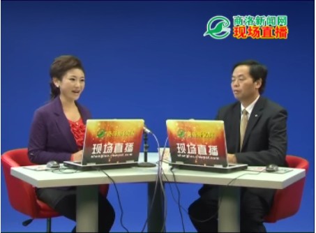 高端訪談-山陽(yáng)縣委書(shū)記周青海