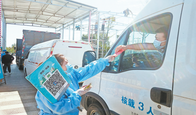 守好入洛關 齊心戰(zhàn)疫情