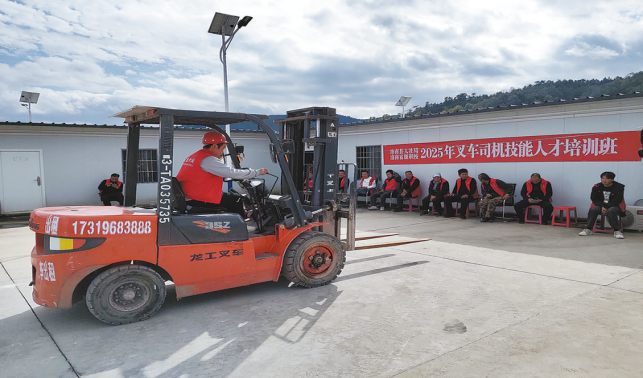 提升技能水平 拓寬增收路徑