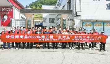 商南第五批叉車(chē)工赴浙江務(wù)工