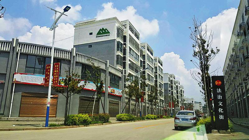 “七五“普法助推法治商州走進(jìn)新時(shí)代