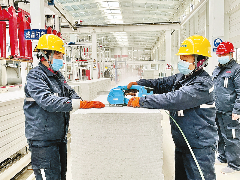 聚焦綠色發(fā)展 壯大循環(huán)經濟