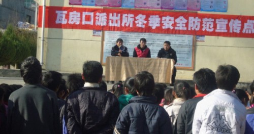 瓦房口派出所扎實(shí)開展冬防百日大會戰(zhàn)