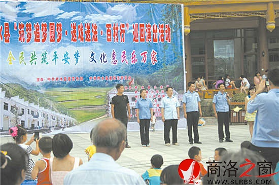 圖為柞水縣“送法送戲百村行”活動(dòng)中“三官一律”上臺(tái)與群眾進(jìn)行互動(dòng)現(xiàn)場