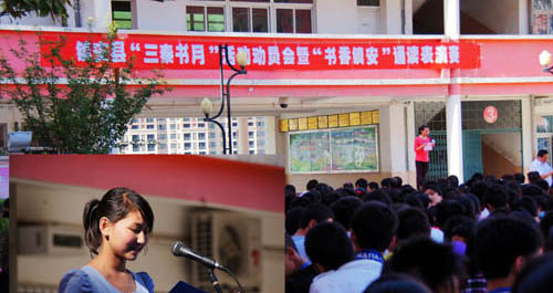 鎮(zhèn)安縣“三秦書月”活動(dòng)拉開(kāi)帷幕