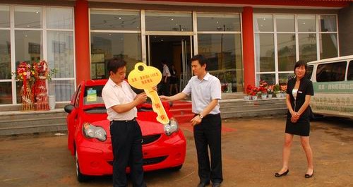 洛南一市民買房中汽車大獎(jiǎng)